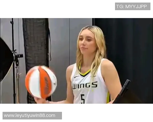 2026WNBA模拟选秀飞翼队选贝茨佩奇女友名列第四引关注